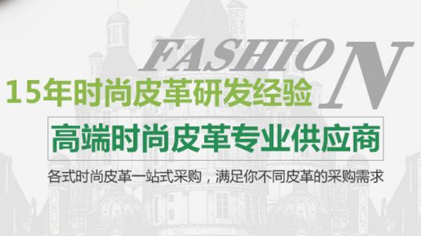 東莞同睿皮革廠廢氣案例圖片