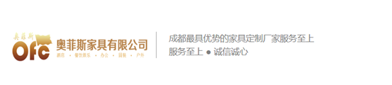東莞奧菲莉家具有限公司logo圖